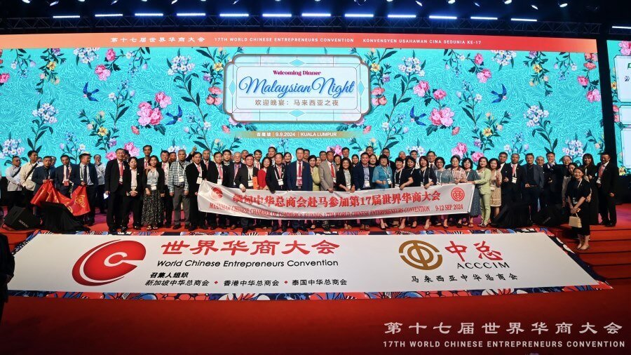 World Chinese Entrepreneurs Convention