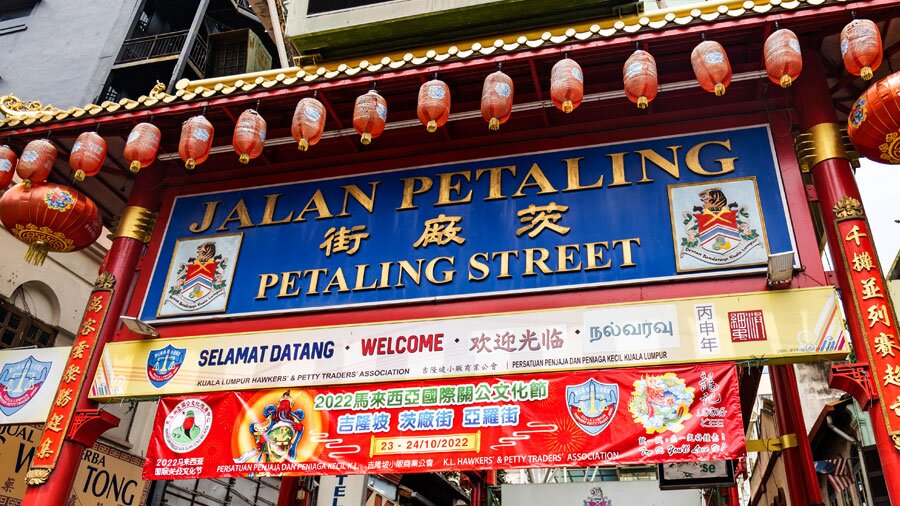 Petaling Street